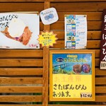 なかゆくい商店 - 