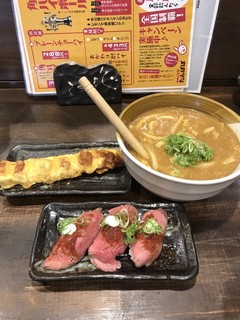 Tampopoo - カレーうどん&ローストビーフ寿司&ちく天付き