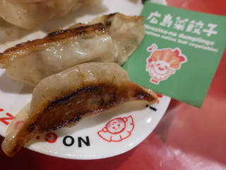 餃子家 龍 - 広島菜餃子