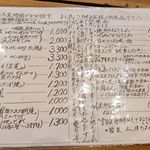 おこじょ - レストランおこじょ(福井県高浜)食彩品館.jp撮影