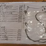 おこじょ - レストランおこじょ(福井県高浜)食彩品館.jp撮影