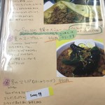 南インド家庭料理 インダスレイ - 