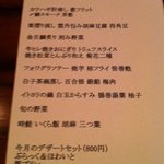 ラ・ボンバンス