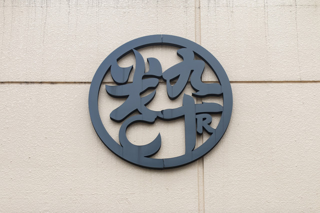 いき粋Ｒ - 長町（居酒屋）の写真