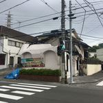 バターチキカレーハウス - 2019年6月2日の火災にお見舞い申し上げます。 1日も早い再建をお祈りしております。