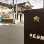 バターチキカレーハウス - 2019年6月2日の火災にお見舞い申し上げます。 1日も早い再建をお祈りしております。