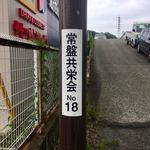 バターチキカレーハウス - 