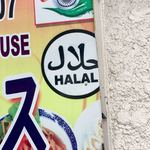 バターチキカレーハウス - 2019年6月2日の火災にお見舞い申し上げます。 1日も早い再建をお祈りしております。