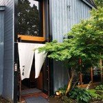 軽井沢 川上庵 - 