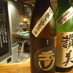 雨ノチ晴レル家 - 川鶴の讃美と京都の玉川