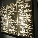 雨ノチ晴レル家 - メニュー