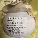 ダンテ - 素材に注目