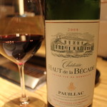 NIKUSYO taku ohira - フランス赤