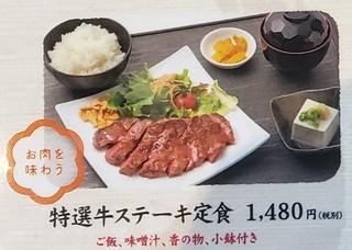 博多水炊きと創作料理えびす - 