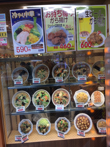 毎月29日は餃子祭りということで福しんで100円餃子呑みしてみた By クロドベーズ 福しん 大久保駅前店 大久保 中華料理 食べログ 毎月29日は餃子祭りということで福しんで100円餃子呑みしてみた By クロドベーズ 福しん 大久保駅前店 大久保 中華料理 食べログ