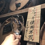 大衆和牛酒場 コンロ家 - 