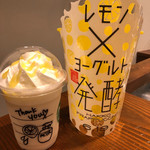 スターバックス・コーヒー - 