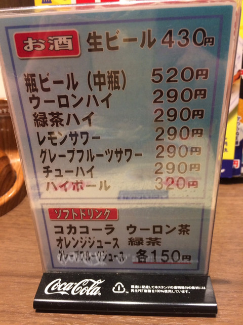 毎月29日は餃子祭りということで福しんで100円餃子呑みしてみた By クロドベーズ 福しん 大久保駅前店 大久保 中華料理 食べログ 毎月29日は餃子祭りということで福しんで100円餃子呑みしてみた By クロドベーズ 福しん 大久保駅前店 大久保 中華料理 食べログ