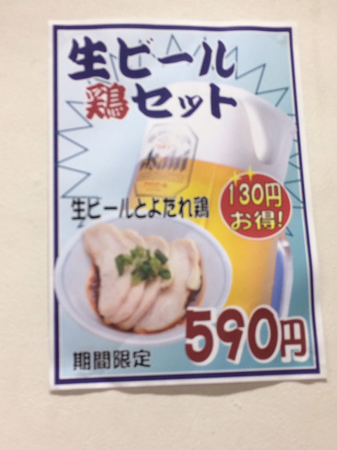 毎月29日は餃子祭りということで福しんで100円餃子呑みしてみた By クロドベーズ 福しん 大久保駅前店 大久保 中華料理 食べログ 毎月29日は餃子祭りということで福しんで100円餃子呑みしてみた By クロドベーズ 福しん 大久保駅前店 大久保 中華料理 食べログ