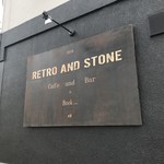 RETROANDSTONE - 宝殿駅北すぐの、シェアカフェバー、昼と夜でお店が替わります（２０１９．７．４）