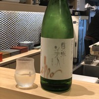 鮨 航 - 