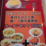 唐揚げ専門店 尽膳 - 