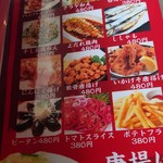 唐揚げ専門店 尽膳 - 