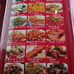 唐揚げ専門店 尽膳 - 