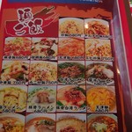 唐揚げ専門店 尽膳 - 