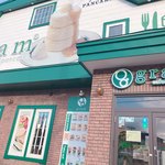 gram ベイエリア函館店 - 