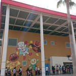 ふっくらごはん工場 - 