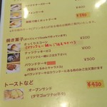 Hiiduru cafe - 