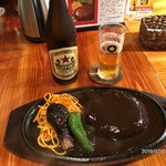 Restaurant ハセクラ - メインのBigバ一グ300g￥1500 ライスは無しです。