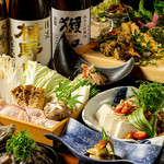 和歌葉 銀座本店