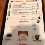 Restaurant ハセクラ - ドリンクメニュー②