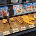 サンマルクカフェ - 