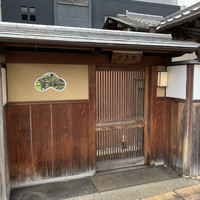 松寿司 - 