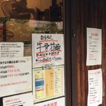 ラーメンくれは - 