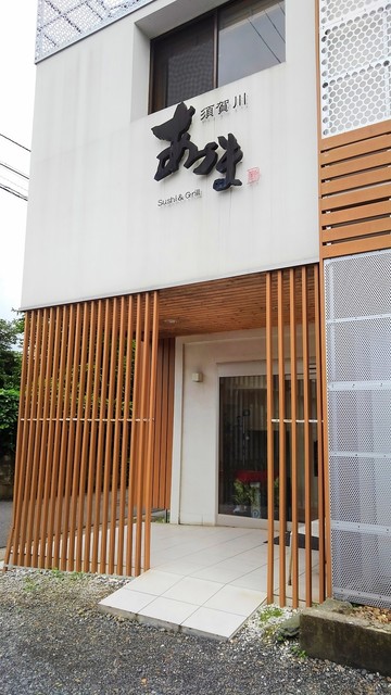 あづま寿司 - 須賀川（寿司）の写真