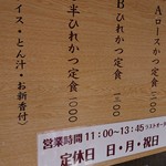 丸一 - 2019年5月