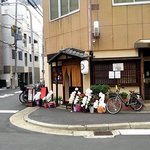 谷町 わらかし - 