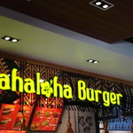 Mahaloha Burger - 外観