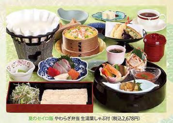 がんこ 豊中店 少路 大阪モノレール 寿司 ネット予約可 食べログ