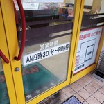 ベントマン - 