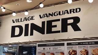 VILLAGE VANGUARD DINER - 