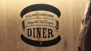 VILLAGE VANGUARD DINER - 