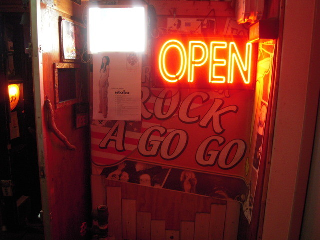 Rock A GoGo !! photo 4