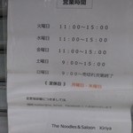 The Noodles & Saloon Kiriya - 