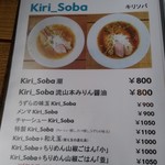 The Noodles & Saloon Kiriya - 