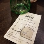 Cafe & Cantine Notre - 